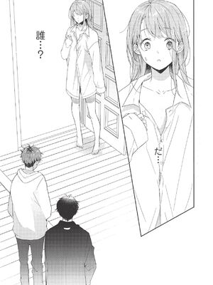 [ラブぷらねっと (poco.)] 恋しちゃイケないルームシェア～肉食絶倫アイドルを管理する方法～上下巻セット_263_phek