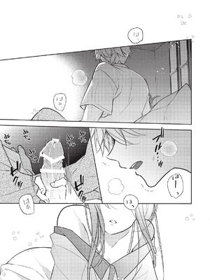 [ラブぷらねっと (poco.)] 恋しちゃイケないルームシェア～肉食絶倫アイドルを管理する方法～上下巻セット_371_ekgx