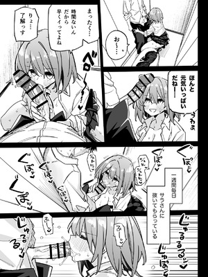 [リンリーカ (リンリコ)] 姉の友達とセフレになった2_07_ofir