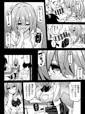 [リンリーカ (リンリコ)] 姉の友達とセフレになった2_10_feex