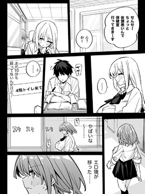 [リンリーカ (リンリコ)] 姉の友達とセフレになった2_12_rtya