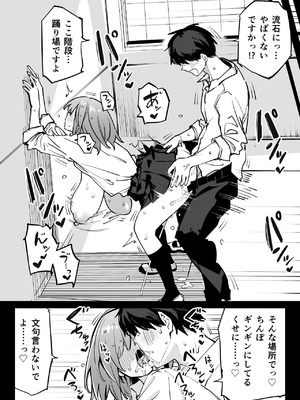 [リンリーカ (リンリコ)] 姉の友達とセフレになった2_14_rqxv