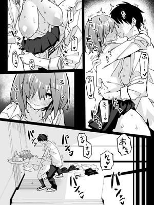 [リンリーカ (リンリコ)] 姉の友達とセフレになった2_17_asxh