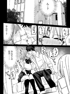 [リンリーカ (リンリコ)] 姉の友達とセフレになった2_34_bisf