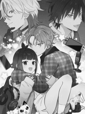 [ワドデパミ (和土流)] イケメンVはオレっ子彼女!？_02_egft