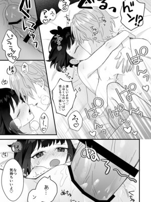 [ワドデパミ (和土流)] イケメンVはオレっ子彼女!？_35_nyav