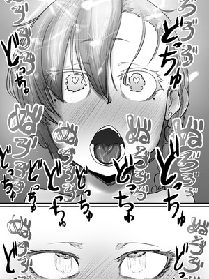 [仲野ヒトナ] 不可逆のインフェクション (ブルーアーカイブ)_040_fufi