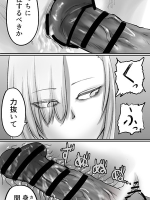 [仲野ヒトナ] 不可逆のインフェクション (ブルーアーカイブ)_044_swcu