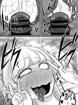 [仲野ヒトナ] 不可逆のインフェクション (ブルーアーカイブ)_073_nevw