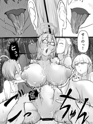 [仲野ヒトナ] 不可逆のインフェクション (ブルーアーカイブ)_090_cewi