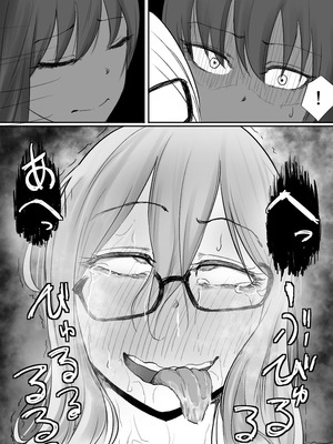 [仲野ヒトナ] 不可逆のインフェクション (ブルーアーカイブ)_101_jpke