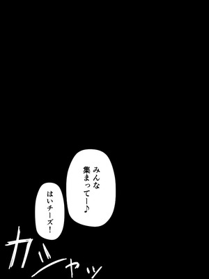 [仲野ヒトナ] 不可逆のインフェクション (ブルーアーカイブ)_102_jkyn