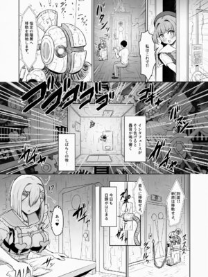 [後戻り出来ない点q (ひとなま)] 蟻の塔～男女比がおかしくなっちゃった世界でイき抜きます～メロン編_05_ukht