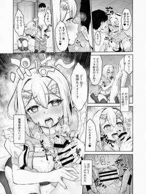 [後戻り出来ない点q (ひとなま)] 蟻の塔～男女比がおかしくなっちゃった世界でイき抜きます～メロン編_08_houc