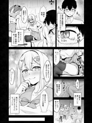 [後戻り出来ない点q (ひとなま)] 蟻の塔～男女比がおかしくなっちゃった世界でイき抜きます～メロン編_13_xkud