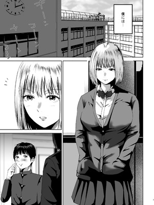 [春画クル] 先輩たちの母乳〜母性溢れる甘々同時授乳性活〜_02_ousd