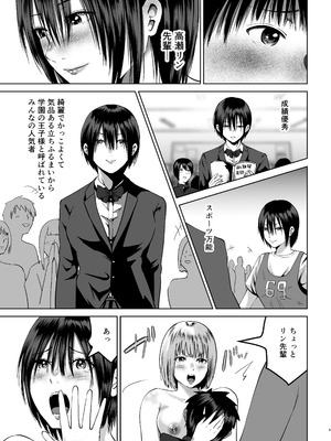 [春画クル] 先輩たちの母乳〜母性溢れる甘々同時授乳性活〜_06_nnsm