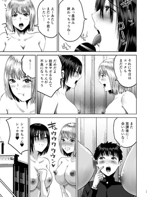 [春画クル] 先輩たちの母乳〜母性溢れる甘々同時授乳性活〜_16_rcfc