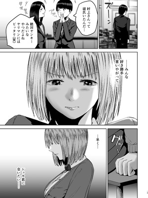 [春画クル] 先輩たちの母乳〜母性溢れる甘々同時授乳性活〜_18_agai