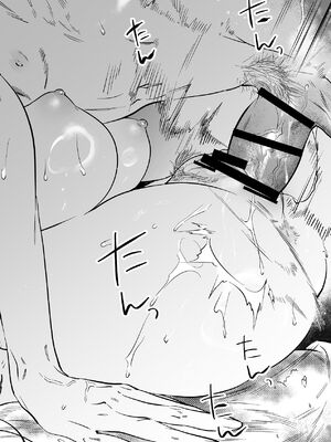 [肩肘を張りすぎてる] 憧れ～ありのまま、セキララに。～_29_wqif