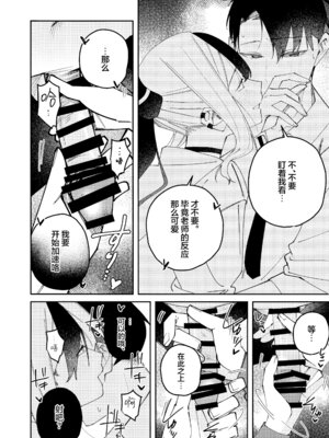 (C107) [ゆかりた (もりこっこ)] 鬼方カヨコのどろどろ執着心 (ブルーアーカイブ)｜鬼方佳代子她错杂交织的执念 [欶澜汉化组]_44_rgpw