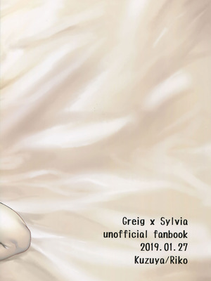 (TWINKLE MIRAGE 10) [屑屋 (利行)] 一緒につくろう! (ドラゴンクエストXI) [廉价汉化组]_25_plav