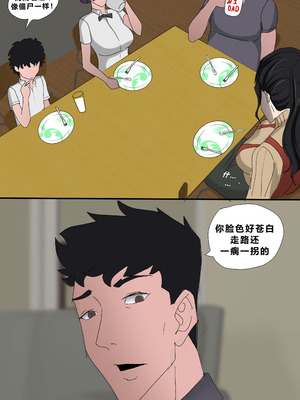 [Zetto] Sinful Lust - Lizana And The Homeless Chapter 4 [個人中文機翻]_014_qehb