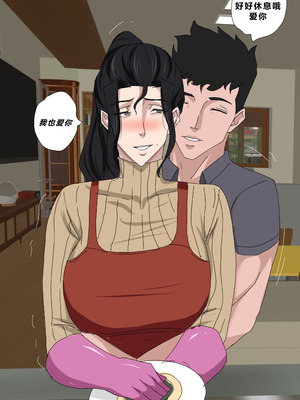 [Zetto] Sinful Lust - Lizana And The Homeless Chapter 4 [個人中文機翻]_016_inpj