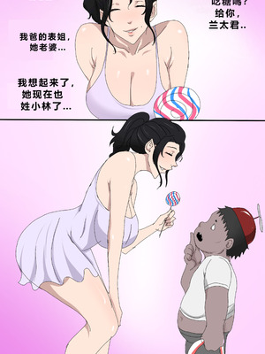 [Zetto] Sinful Lust - Lizana And The Homeless Chapter 4 [個人中文機翻]_036_bmrt