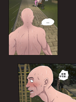 [Zetto] Sinful Lust - Lizana And The Homeless Chapter 4 [個人中文機翻]_091_uuoc