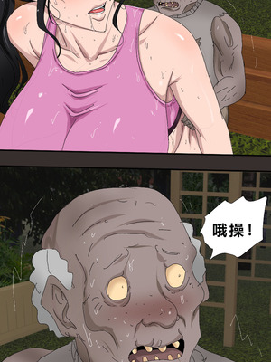 [Zetto] Sinful Lust - Lizana And The Homeless Chapter 4 [個人中文機翻]_092_dnuj