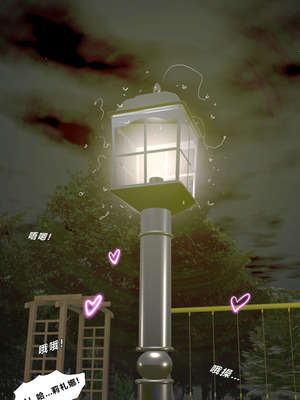 [Zetto] Sinful Lust - Lizana And The Homeless Chapter 4 [個人中文機翻]_096_bfyf