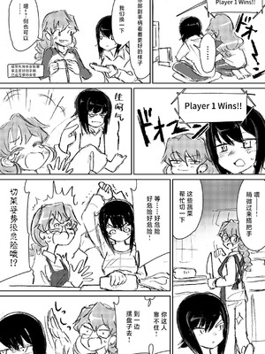 [えいす] アンチョビ、我が最愛の敵 (ガールズ&パンツァー) [DL版] [矢来夏洛个人汉化]_07_jgjm