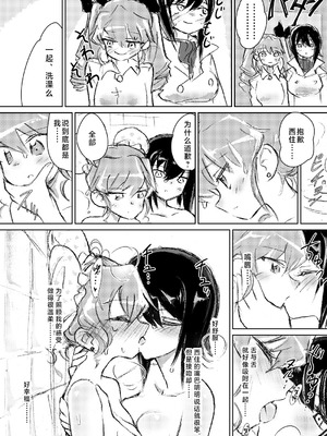 [えいす] アンチョビ、我が最愛の敵 (ガールズ&パンツァー) [DL版] [矢来夏洛个人汉化]_17_sxqy
