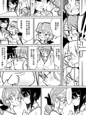 [えいす] アンチョビ、我が最愛の敵 (ガールズ&パンツァー) [DL版] [矢来夏洛个人汉化]_32_ekgh