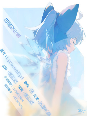 [へそのゴマ油 (へこまん)] 略奪輪廻 (ブルーアーカイブ) [白杨汉化组] [DL版]_31_ftnd