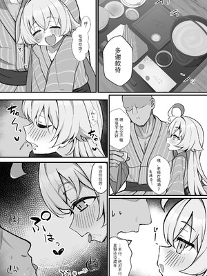 [もちもちわんこ堂 (しろろん餅。)] 小鳥ラ遊ブ (ブルーアーカイブ) [半山世德x油豆腐拌面双人汉化] [DL版]_22_bxfn