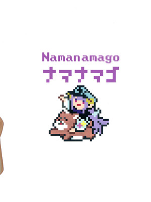 [ナマナマゴ (柴七世)] QQFIL キッシュ・キッシュ フォーリン・ラブ｜法式鹹派‧墜入愛河_30_hgyp