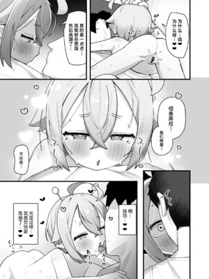 [ラインアウト (よんけた)] ぷにまん星人があらわれた！〜 ○リっ子宇宙人を拾ったので快楽を叩き込んで超幸せにしてあげる話〜 [吗喽汉化组]_40_mhtu