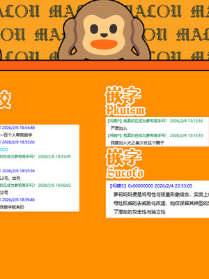 [ラインアウト (よんけた)] ぷにまん星人があらわれた！〜 ○リっ子宇宙人を拾ったので快楽を叩き込んで超幸せにしてあげる話〜 [吗喽汉化组]_70_cvye