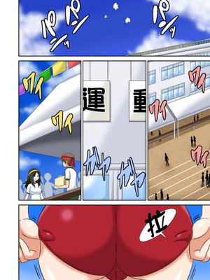 [井口千太郎] クラスメイトとエッチ授業 シーズン一｜和同學相親相愛學做愛的事 [中国翻訳]_237_hpnu