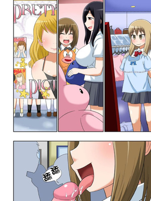 [井口千太郎] クラスメイトとエッチ授業 シーズン一｜和同學相親相愛學做愛的事 [中国翻訳]_312_irck