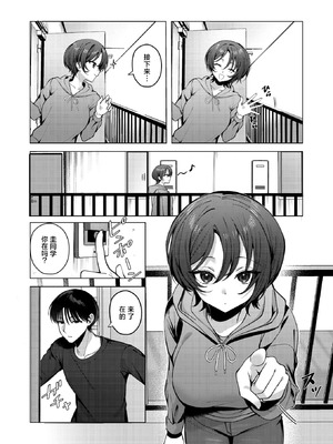 [左側] 壁一枚向こうの秘密 (COMIC 失楽天 2026年2月号) [摆烂吃瓜x禁漫天堂] [DL版]_03_rvuj