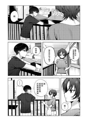 [左側] 壁一枚向こうの秘密 (COMIC 失楽天 2026年2月号) [摆烂吃瓜x禁漫天堂] [DL版]_07_cuum