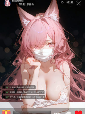 [Afezeria][AI Generated]鸿雪