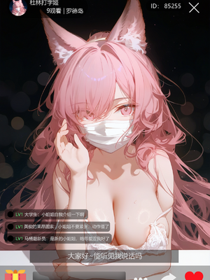 [Afezeria][AI Generated]鸿雪_0988_116766777_p01