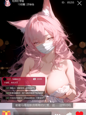 [Afezeria][AI Generated]鸿雪_0989_116766777_p02