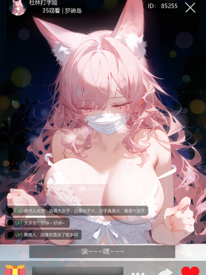 [Afezeria][AI Generated]鸿雪_0992_116766777_p05