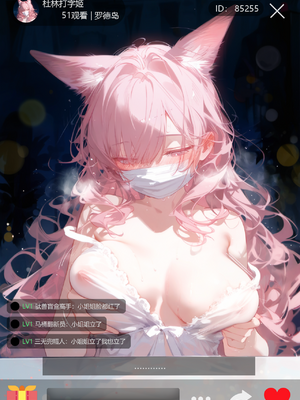 [Afezeria][AI Generated]鸿雪_0993_116766777_p06