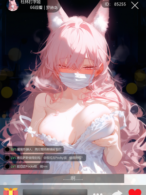 [Afezeria][AI Generated]鸿雪_0994_116766777_p07